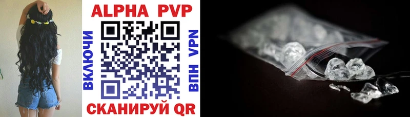 A-PVP СК  купить   Верхний Уфалей 