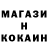 АМФЕТАМИН Розовый Sahno !