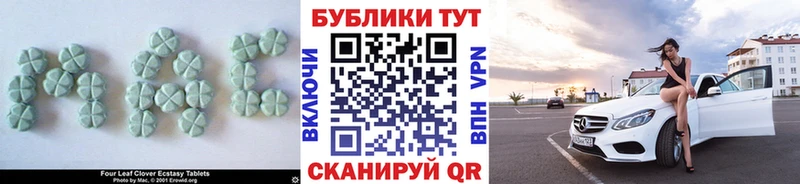Экстази XTC  Верхний Уфалей 