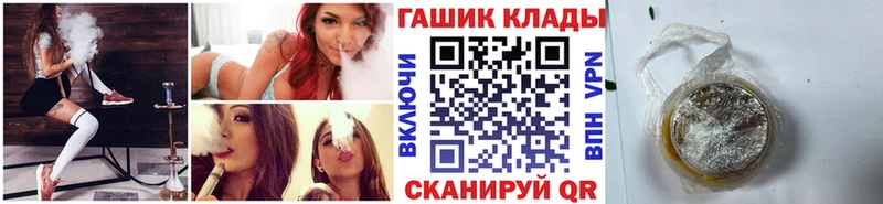 ГАШИШ хэш  Верхний Уфалей 