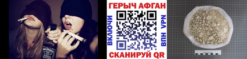 OMG ТОР  Верхний Уфалей  Героин Афган 