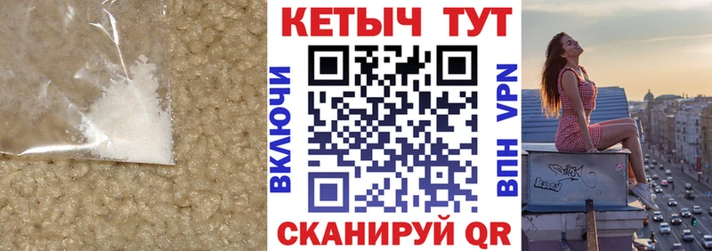 наркота Верхний Уфалей КЕТАМИН ketamine