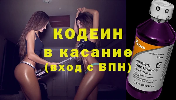 герыч Волосово