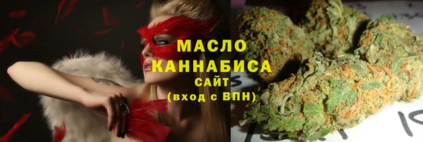 наркотики Вяземский