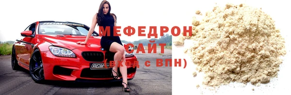 герыч Волосово