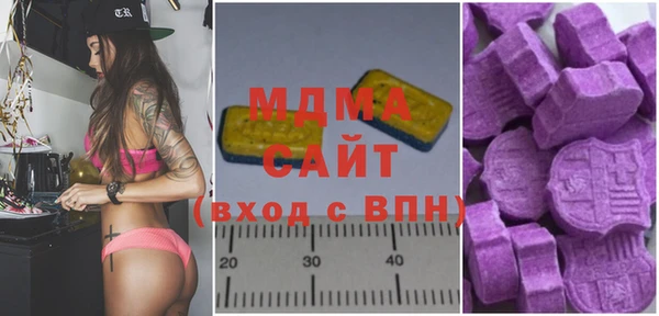 герыч Волосово