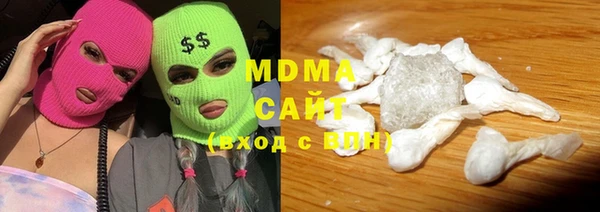 гидра Володарск