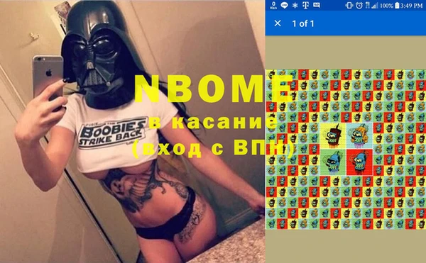 герыч Волосово