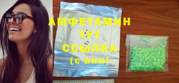 герыч Волосово
