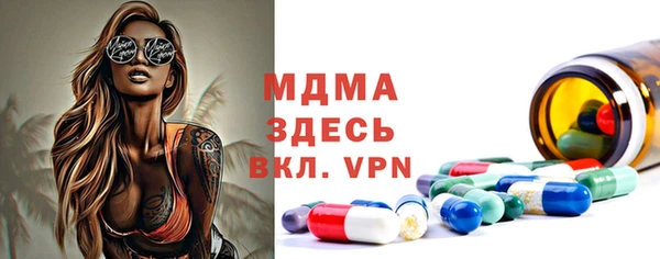 гидра Володарск