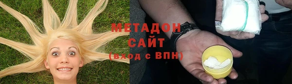 герыч Волосово
