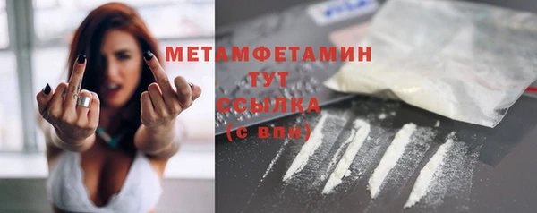 герыч Волосово