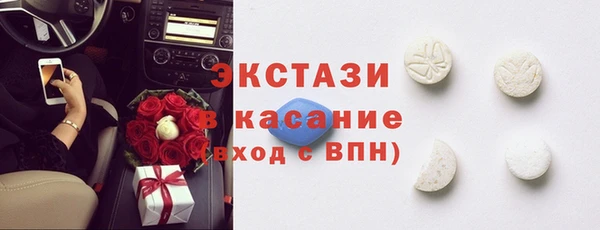 герыч Волосово