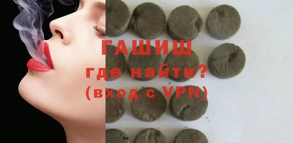стаф Вязники