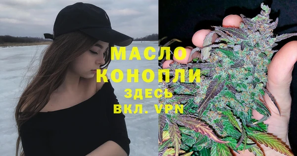 стаф Вязники