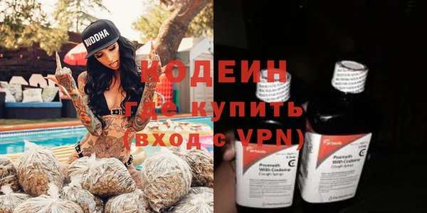 герыч Волосово