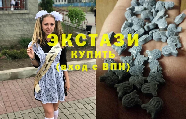 гидра Володарск