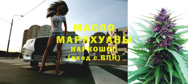 герыч Волосово