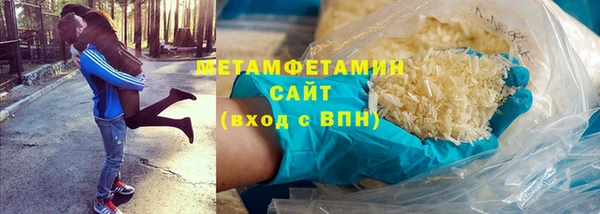 гидра Володарск