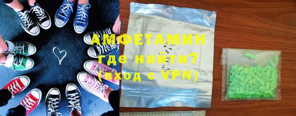 сатива Верхнеуральск
