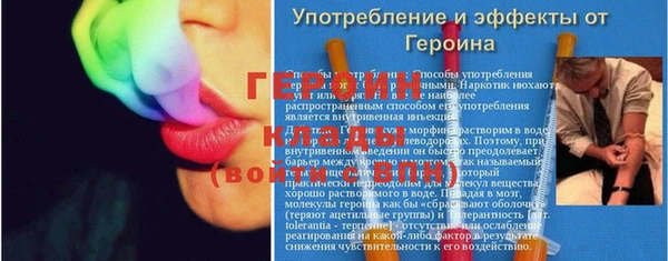 герыч Волосово