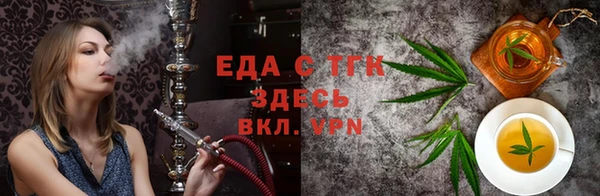 герыч Волосово