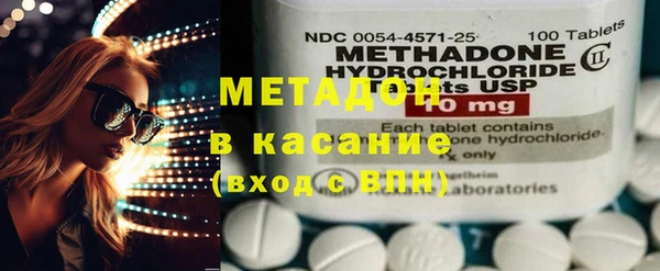 гидра Володарск