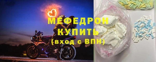 гидра Володарск