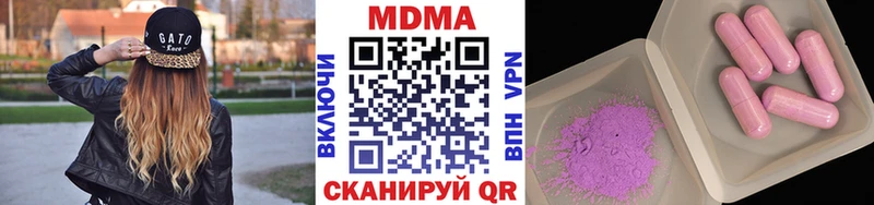 МДМА crystal  Верхний Уфалей 