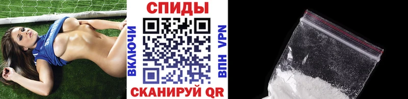 МЕТАМФЕТАМИН Декстрометамфетамин 99.9%  Верхний Уфалей 