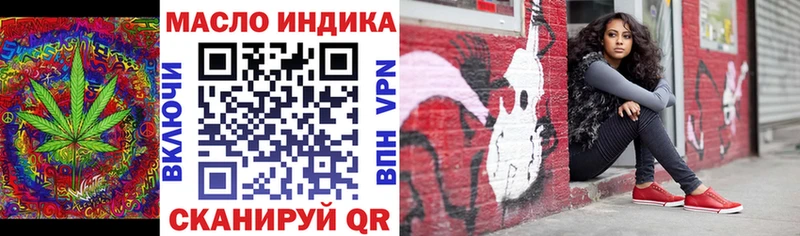 Дистиллят ТГК жижа  Верхний Уфалей 